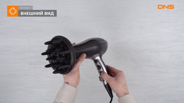 Распаковка фена Remington D5220 / Unboxing Remington D5220