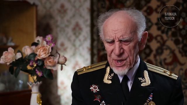 Карпов Ювеналий Николаевич о блокаде Ленинграда / Блокада.Голоса смотреть онлайн