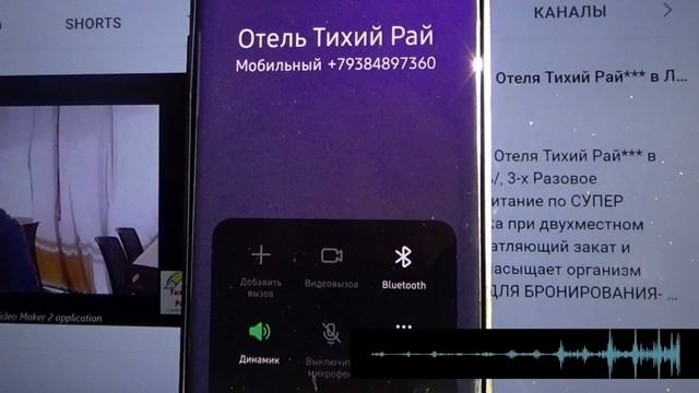 Зимуем у моря на пенсии. Шок-цены на номера с 3-разовым питанием. Лазаревское Отель Тихий Рай смотреть онлайн