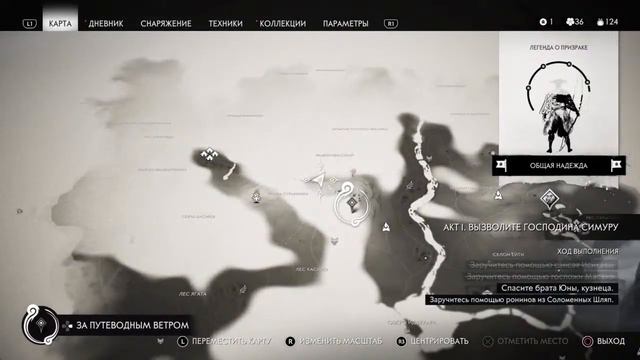 Ghost of Tsushimo #Госпожа Масако смотреть онлайн