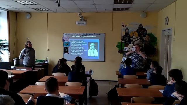 Открытый урок в 7Г классе "Исторический портрет Ю.А.Гагарина". Гимназия 18. смотреть онлайн