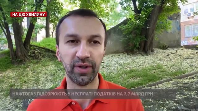 Обыски в Нафтогазе. Что за ними стоит? Фактор Коболева смотреть онлайн