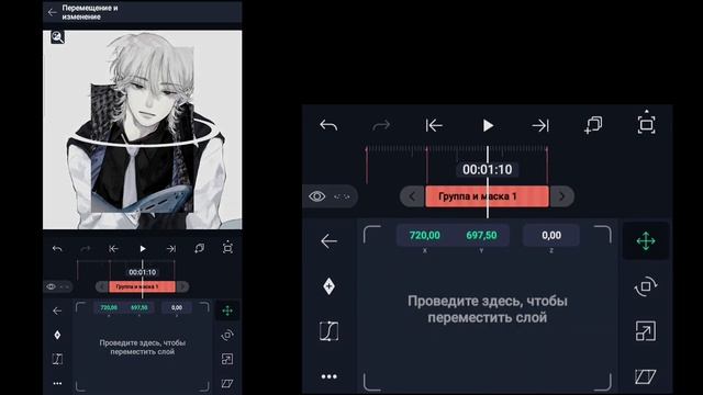 ТУТОРИАЛ на ПЕРЕХОД в алайт моушен // alight motion смотреть онлайн