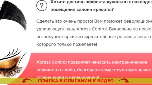 ? КАК ПРАВИЛЬНО НАКРАСИТЬ ГЛАЗА ЧТОБЫ ОНИ КАЗАЛИСЬ БОЛЬШЕ ⛔ SABO ТУШЬ ✔ смотреть онлайн
