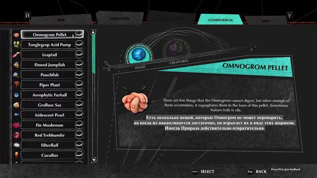 РАЗМЕР НЕ ИМЕЕТ ЗНАЧЕНИЯ (или да?) : The Eternal Cylinder Прохождение #7 смотреть онлайн