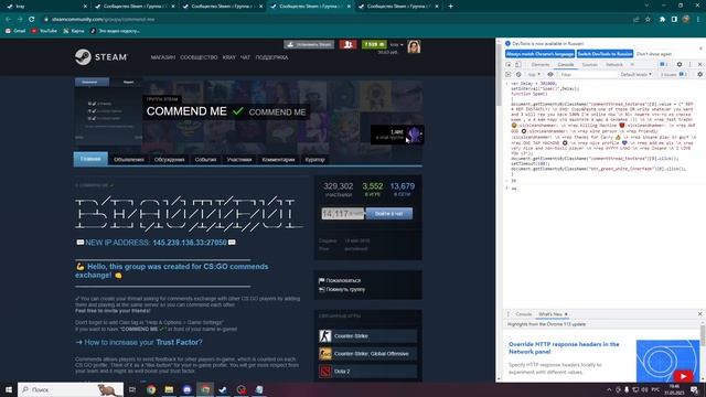 КАК НАКРУТИТЬ +REP/КОММЕНТАРИИ В СТИМ | 2023 смотреть онлайн