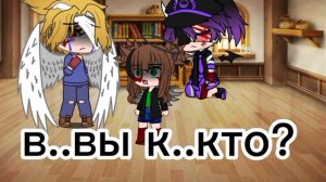 Вильям и Генри в одной комнате на 24 часа