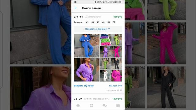 Садовод - Агрегатор. СП: Самостоятельная закупка на рынке смотреть онлайн