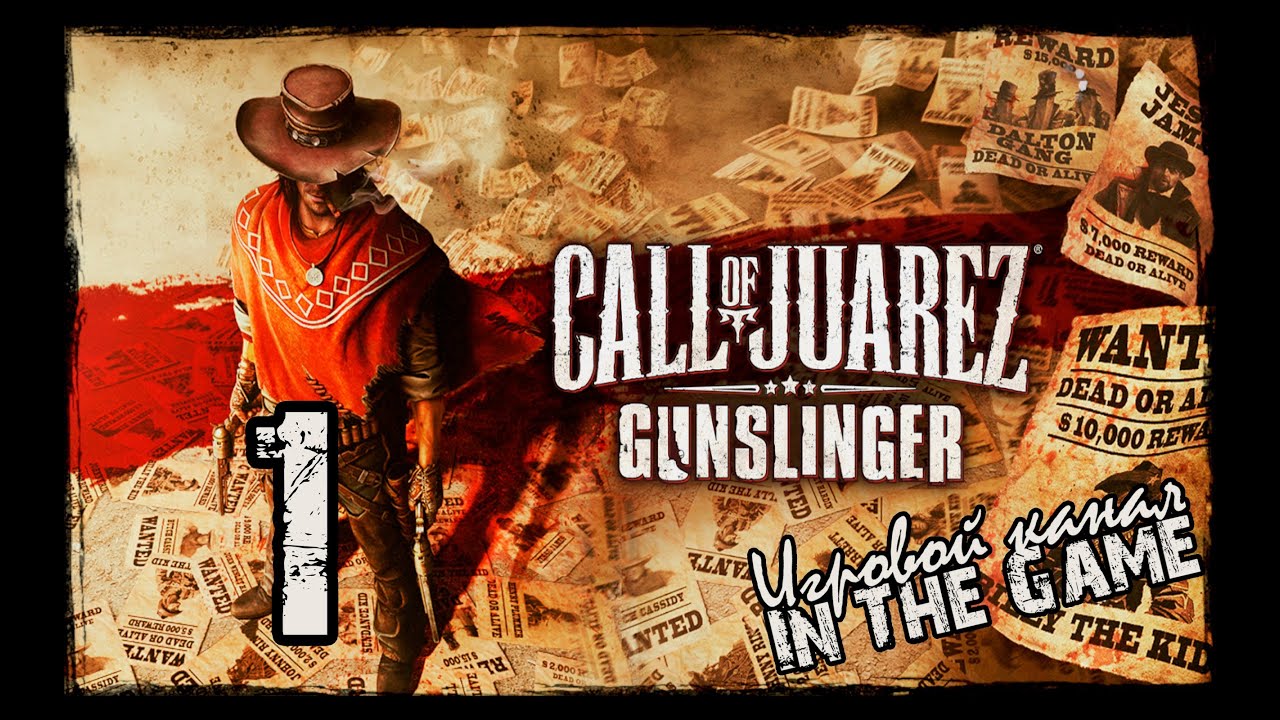 Call of Juarez: Gunslinger - Прохождение Серия #1 [Убежище] смотреть онлайн