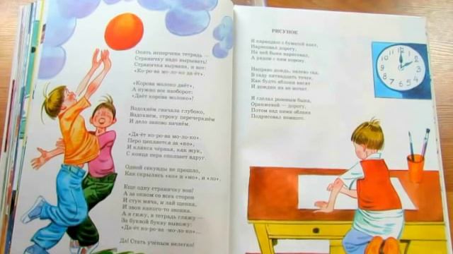 С. Михалков. Самые лучшие стихи (часть 2) смотреть онлайн