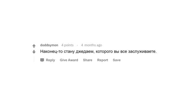 Ты можешь передвигать предметы силой мысли. Твои действия? смотреть онлайн