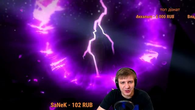 RAID SL Капитан Пёсик смотреть онлайн