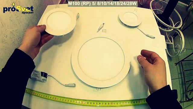 Светодиодные светильники m100 смотреть онлайн