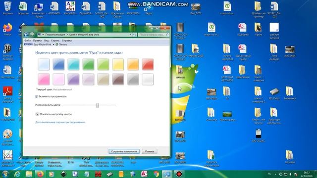 Как ИЗМЕНИТЬ цвет окон? Windows 7, 10 сек!! смотреть онлайн