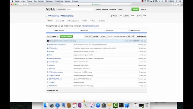 [Objective-C] Урок 16 - Учимся использовать CocoaPods в Xcode смотреть онлайн
