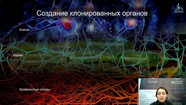 Что такое клонирование и клон? смотреть онлайн