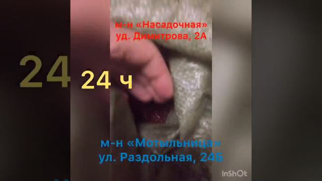 Мотыль Насадочный смотреть онлайн