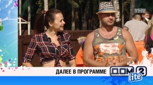 ДОМ-2 Lite 4080 день Дневной эфир (12.07.2015)