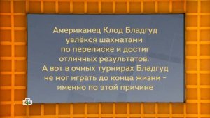 Своя игра. Огурцов - Фарукшин - Горбунов (30.11.2019)