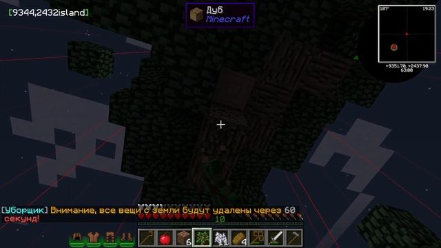 Я опять потерял все ресурсы на старте после вайпа? StreamCraft SkyBlock в 1 чанке S2#1+ смотреть онлайн