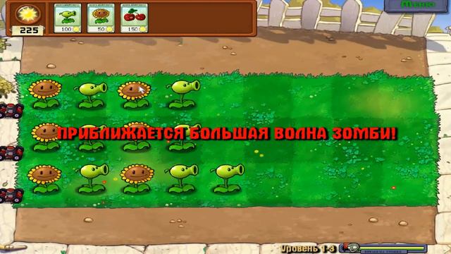Plants vs Zombies - Прохождение Часть 1 (БЕЗУУУУМНЫЙ ДЕЙВ) [Растения Против Зомби] смотреть онлайн
