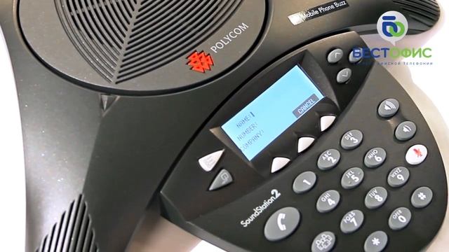 Polycom SoundStation2 для конференц связи смотреть онлайн