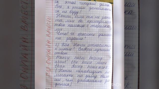Английский язык.7 класс.Книга для чтения . Кузовлев.Unit 1.4 смотреть онлайн