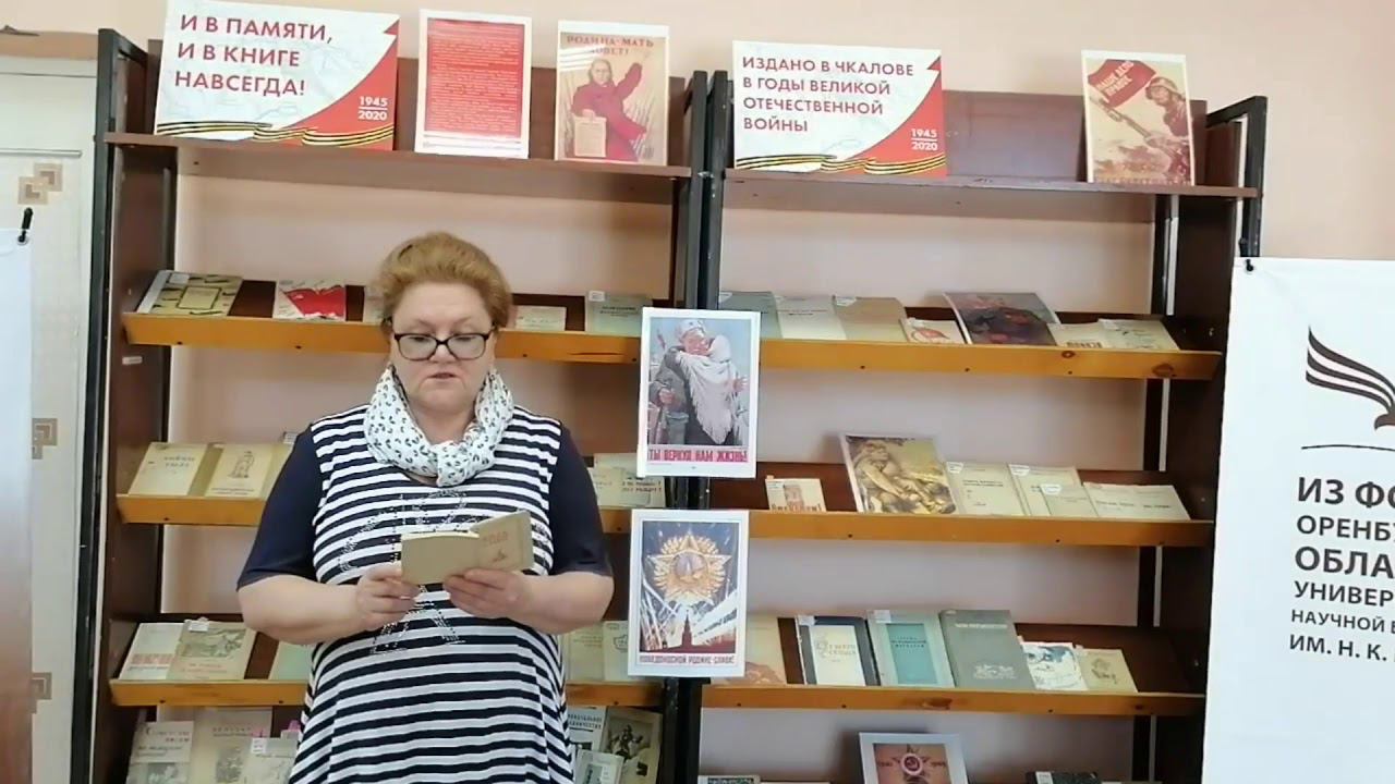 Сергей Васильев "Русская мать". Читает Косаковская Ирина смотреть онлайн