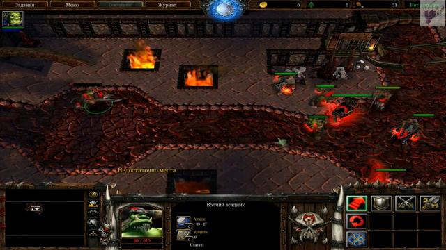Warcraft 3 - Reign of Chaos. Пещерное паломничество. смотреть онлайн