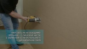 Отделка МДФ панелями. Видео инструкция по монтажу - купить панели МДФ в Минске.