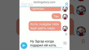Переписка Эдгара и Колетт. Часть 8. Когда это ты видел такое?