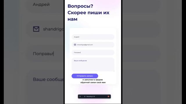 Нет заявок с сайта ❓ Или Где лиды ❓ смотреть онлайн
