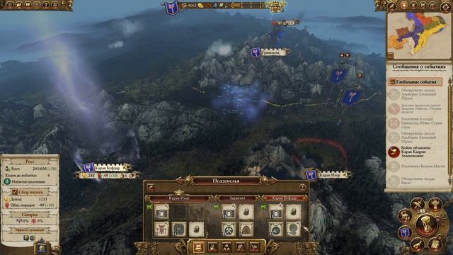 Total War: Warhammer - Клан Ангрунд - ПРОХОЖДЕНИЕ #2 Лорд и герой изменили ход боя! смотреть онлайн