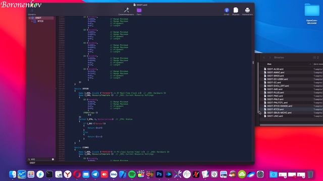 ИЗ-ЗА ЭТОГО НЕ ГРУЗИТСЯ ВАШ HACKINTOSH!!!