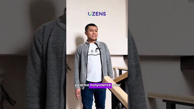 Обзор проекта по подсветке банного комплекса