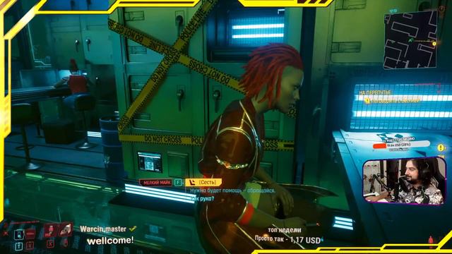 стрим Cyberpunk 2077 1.6 Militech Berserk идёт за киберпсихами