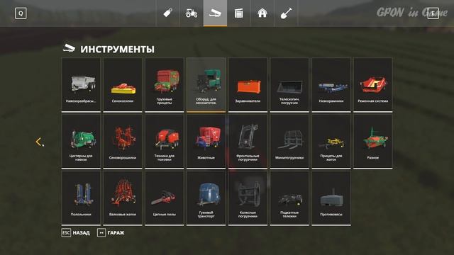 Стрим по Ферме 19 - Во все Тяжкие (Травяной Бизнес) Sandomierskie Okolice. FS19 | GPON in Game смотреть онлайн