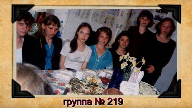 Выпуск 2001 года.mp4 смотреть онлайн