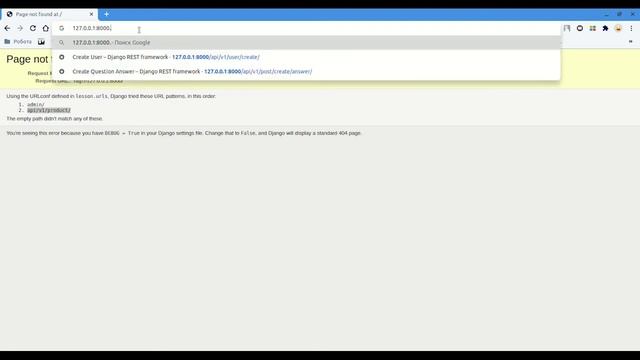 Возвращаем список элементов (generics List) Django/django rest framework Урок 4 смотреть онлайн