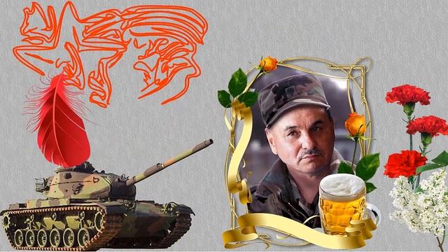 Раилю на 23 02 21 смотреть онлайн