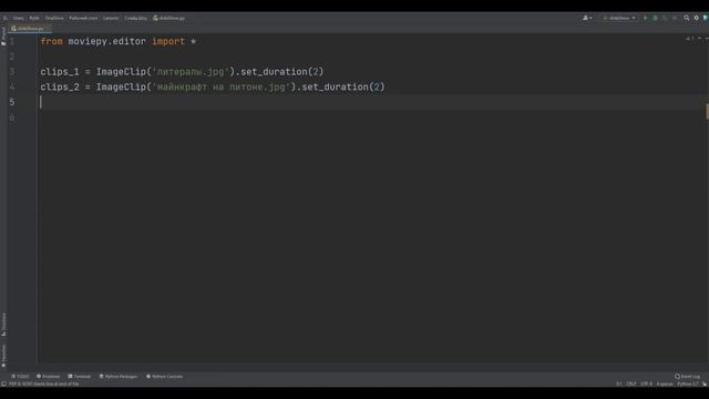 Сборник видео по модулю moviepy python (питон) смотреть онлайн