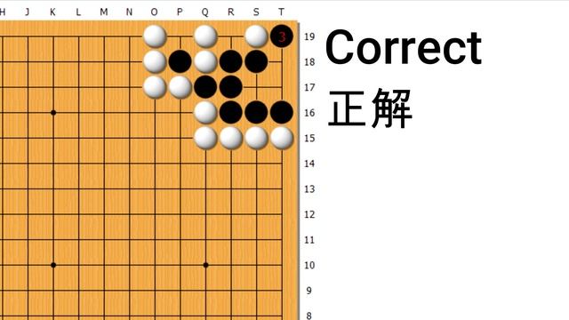 Life and Death 038 Black to play смотреть онлайн