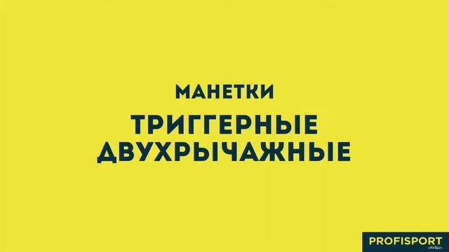 STINGER RELOAD D обзор смотреть онлайн