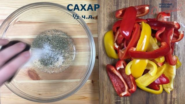 Вяленые овощи смотреть онлайн