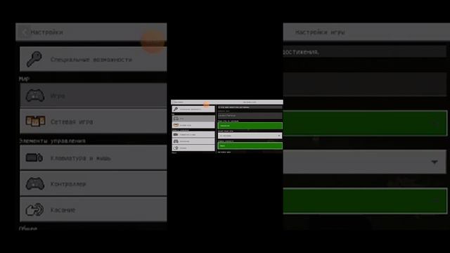 Паказал приложение с которого я беру Читы для маинкрафт пе смотреть онлайн