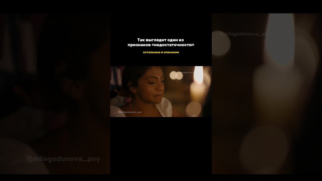 МИЛА ГОДУНОВА