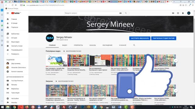 Как открыть Диспетчер задач. Несколько способов! смотреть онлайн
