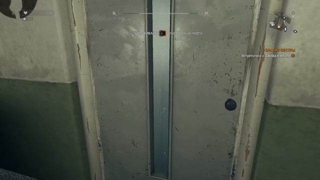 Прохождение Dying Light — Часть 8: Школа смотреть онлайн