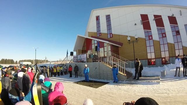 Лыжная база 