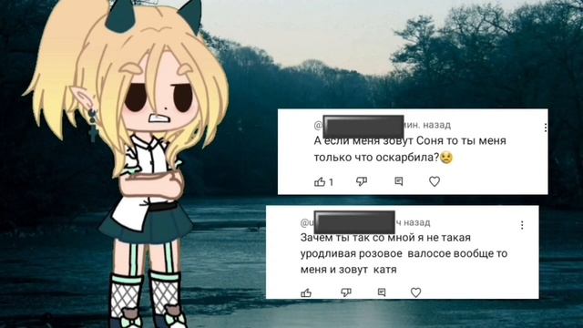 Копирую роблокс Квин? и Чудо Чай?? Отвечаю на ваши комментарии. смотреть онлайн